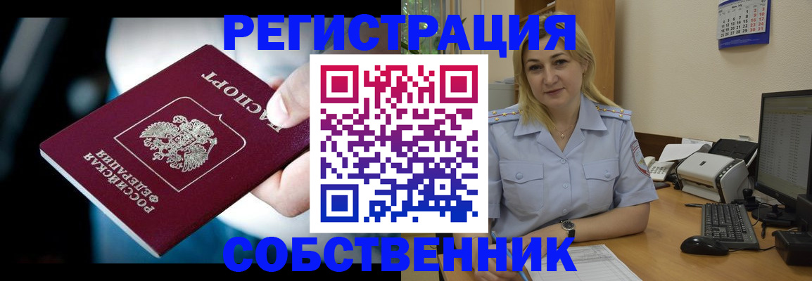 где прописаться в Обояни