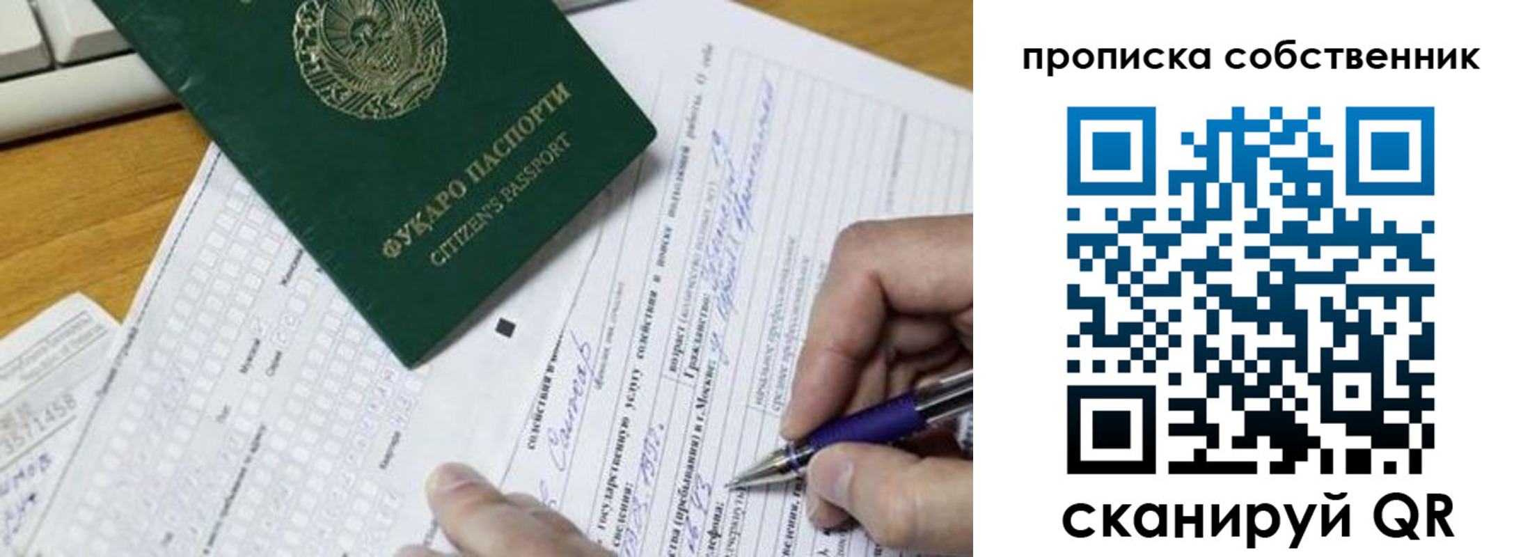 временная регистрация поиск в Обояни