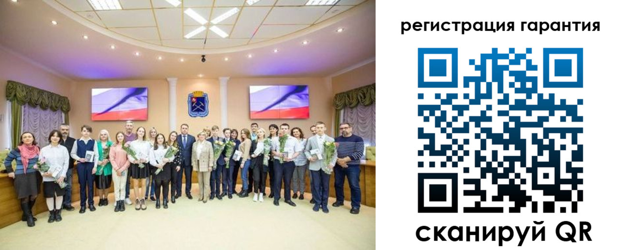 прописка в Обояни