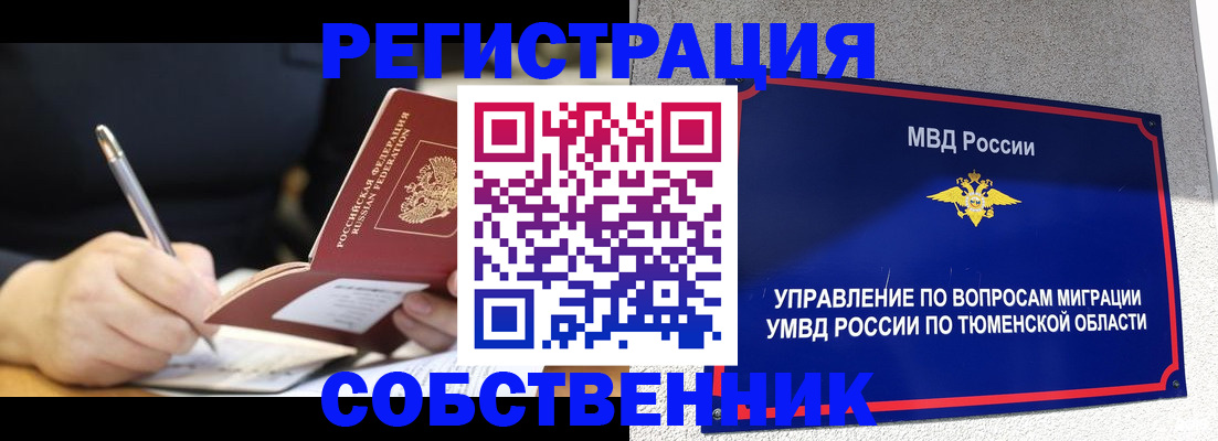 форма 3 в Обояни