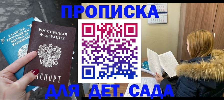 временная регистрация поиск в Обояни