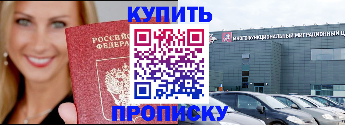прописка поиск в Обояни