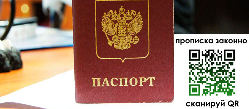 регистрация в Обояни регистрация в Обояни